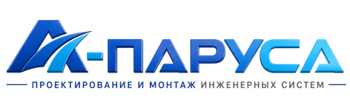 Проектирование и монтаж инженерных систем в Горячем Ключе 2026